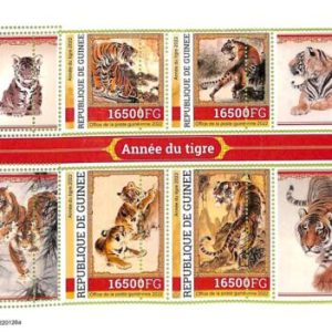 A9479 - REP.GUINEE - ERROR MISPERF Stamp Sheet - 2022  - Big Cats, Tiger