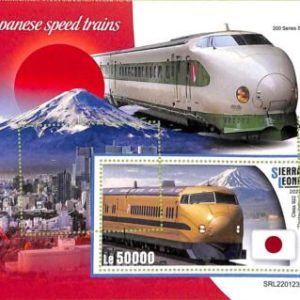 A9386 - SIERRA LEONE -  ERROR MISPERF Stamp Sheet - 2022 -Speed Trains TRANSPORT