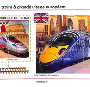 A9555 - TCHAD -  ERROR MISPERF Stamp Sheet - 2021 - TRAINS, Transport