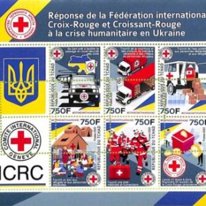 A9529 - TCHAD -  ERROR MISPERF Stamp Sheet - 2022 -  RED CROSS in Ukraine
