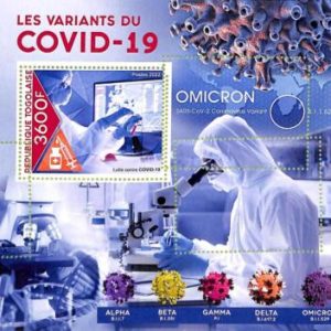 A9656 - TOGOLAISE -  ERROR MISPERF Stamp Sheet - 2022 - Disease, Medicine