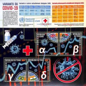 A9544 - TCHAD -  ERROR MISPERF Stamp Sheet - 2021 - Disease, MEDICINE