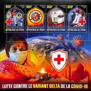 A9545 - TCHAD -  ERROR MISPERF Stamp Sheet - 2021 - Disease, MEDICINE