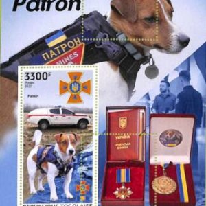 A9649 - TOGOLAISE -  ERROR MISPERF Stamp Sheet - 2022 - Dog Patron
