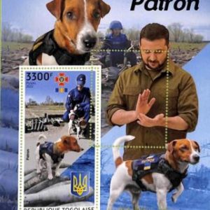 A9650 - TOGOLAISE -  ERROR MISPERF Stamp Sheet - 2022 - Dog Patron