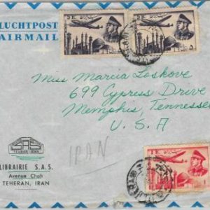 58752 -  IRAQ(N) - POSTAL HISTORY  - AIRMAIL  COVER to USA