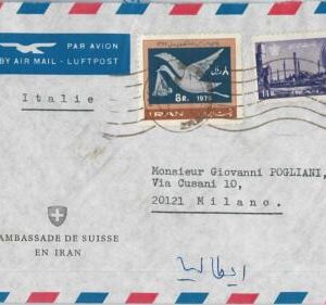 58754 -  IRAQ(N) - POSTAL HISTORY  - AIRMAIL   COVER to ITALY