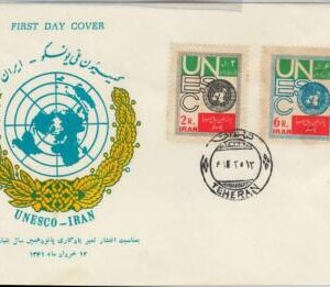 63057 -  IRAQ(N) - POSTAL HISTORY  -  FDC COVER 1962  UNESCO