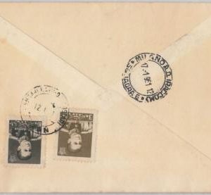 56373 -  IRAQ(N) - POSTAL HISTORY  - COVER to ITALY 1961