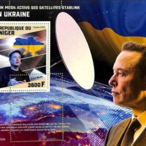 A9153 - NIGER - ERROR MISPERF Stamp Sheet -  2022 - Starlink in Ukraine
