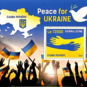 A9290 - SIERRA LEONE - ERROR MISPERF Stamp Sheet - 2022 - Peace for Ukraine