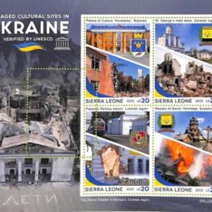 A9295 - SIERRA LEONE -ERROR MISPERF Stamp Sheet  - 2022 Architecture in Ukraine