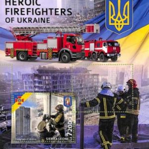 A9296 - SIERRA LEONE - ERROR MISPERF Stamp Sheet - 2022 - Firefingers of Ukraine