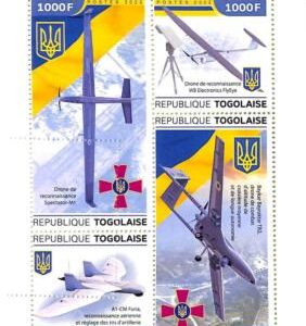 A9640 - TOGOLAISE -  ERROR MISPERF Stamp Sheet - 2022 - Drones, Military