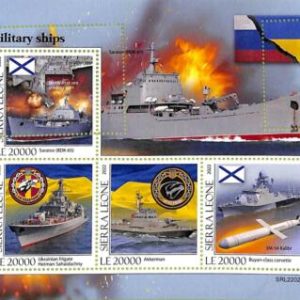 A9418 - SIERRA LEONE -  ERROR MISPERF Stamp Sheet - 2022 - Military Ships