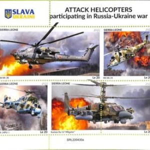 A9282 - SIERRA LEONE - ERROR MISPERF Stamp Sheet - 2022 Attack helicopters, WAR