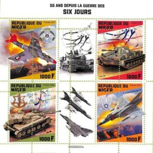 A9210 - NIGER - ERROR MISPERF Stamp Sheet -  2022 - WAR