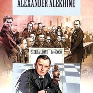 A9372 - SIERRA LEONE -  ERROR MISPERF Stamp Sheet -2017 Chess Alexander Alekhine