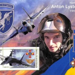 A9535 - TCHAD -  ERROR MISPERF Stamp Sheet - 2022 - Pilot Anton Lystopad