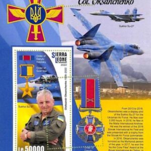 A9287 - SIERRA LEONE - ERROR MISPERF Stamp Sheet - 2022 Pilot Col.Oksanchenko