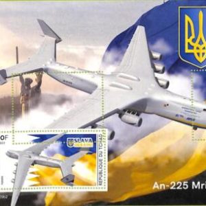 A9537 - TCHAD -  ERROR MISPERF Stamp Sheet - 2022 - An-225 Mriya, Plane