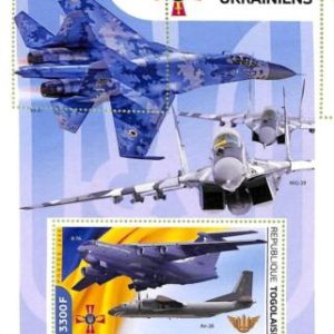 A9717 - TOGOLAISE - ERROR MISPERF Stamp Sheet - 2022 - Ukrainian Planes