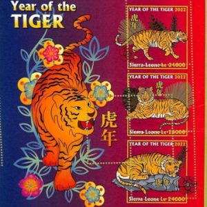 A9432 - SIERRA LEONE -  ERROR MISPERF Stamp Sheet 2022 Chinese Year of the Tiger