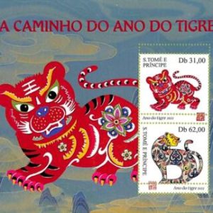 A9273 - S.TOME E PRINCIPE - ERROR MISPERF Stamp Sheet - 2022 - Chinese New Year