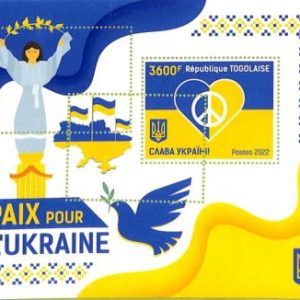 A9647 - TOGOLAISE -  ERROR MISPERF Stamp Sheet - 2022 - Peace for Ukraine