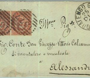 97007 -  REGNO - STORIA POSTALE - Annullo numerale BUSTA da ODOLENGO GRANDE 1881