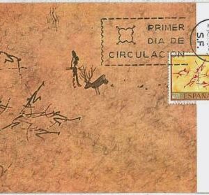 32258 MAXIMUM CARD - POSTAL HISTORY - Spain: Archaelogy, Hunting, Art, 1967