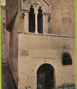 af3518 - JUDAICA vintage postcard: ITALY - Trani, Sinagoga