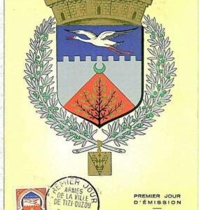 16165 - ALGIERS - BIRDS - HERALDRY : MAXIMUM CARD - 1958