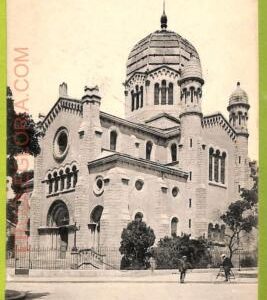 af3500 - JUDAICA vintage postcard: FRANCE - Dijon - La Sinagogue