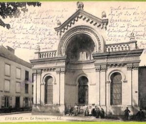 af3502 - JUDAICA vintage postcard: FRANCE - Epernay