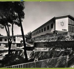 af3522 - JUDAICA vintage postcard: ITALY - Caletta