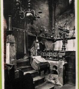 af3487 - JUDAICA vintage postcard: CZECHOSLOVAKIA - Praha