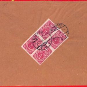 aa0417 -  AUSTRIA - Postal History - IMPERF block of 4 on COVER  1920