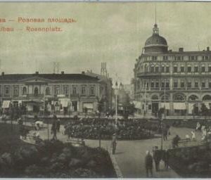 79816  - LATVIA  -   VINTAGE   POSTCARD   -   Liepāja LIBAU   1915