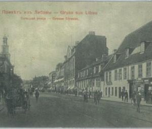 79818  - LATVIA  -   VINTAGE   POSTCARD   -   Liepāja LIBAU   1915