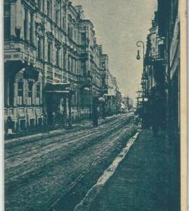 79854 -  LITHUANIA  -  VINTAGE   POSTCARD  -  WILNO Vilna  1916