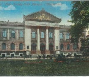 79936 -  POLAND  -  VINTAGE   POSTCARD  -  WARSAW Warzawa