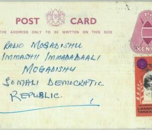 83379 -  Kenya/ TANZANIA - POSTAL HISTORY -  MIXED FRANKING on Stationery Card
