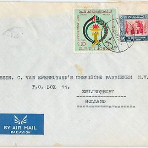 58774  -  IRAQ  - POSTAL HISTORY: COVER to   THE NETHERLANDS 1974