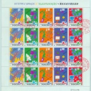 84166  - MACAO - STAMPS - COMMUNICATIONS  5 values 1999 - overprinted SPECIMEN
