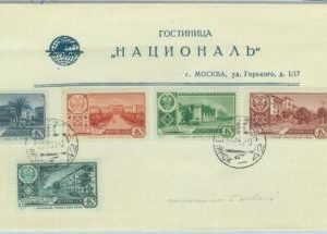 84174 - RUSSIA USSR - Postal History -  COVER 1960  Architecture PALM TREES