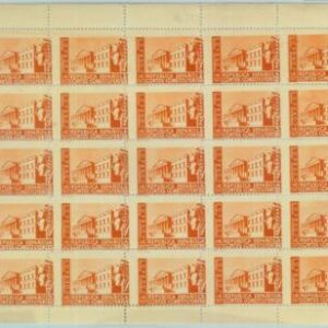 84192 - SPAIN - STAMPS  - Cortes Costituyentes - MISSPERF full sheet of 25  MNH