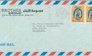 84521 - QATAR - POSTAL HISTORY - AIRMAIL COVER to  SWITZERLAND 1986
