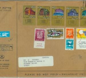 84537 - ISRAEL - POSTAL HISTORY - Registered AIRMAIL COVER to ITALY   1970's