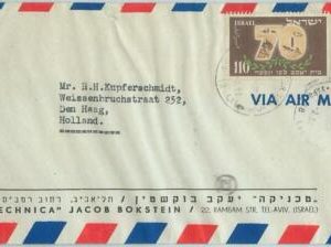 67010 - ISRAEL - Postal History -  AIRMAIL COVER to THE NETHERLANDS 1953